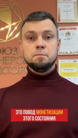 Построение иллюзий дружбы с другими людьми