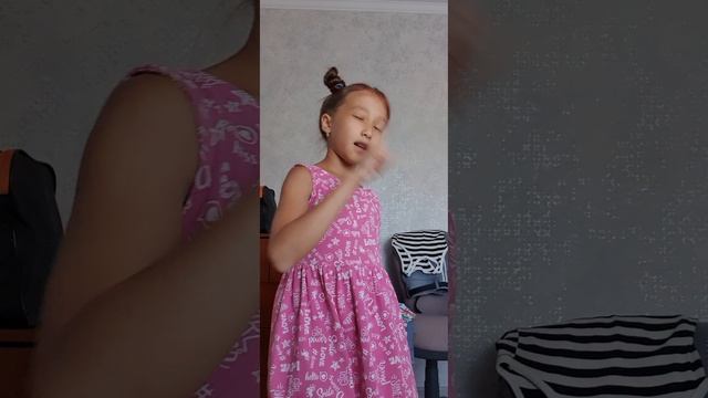 Лови ещё танец!