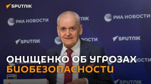 Есть ли риск распространения сибирской язвы в странах ЕАЭС?