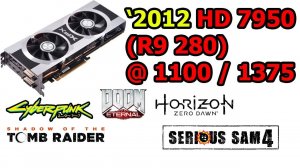 Radeon HD 7950 (R9 280) в играх 2020