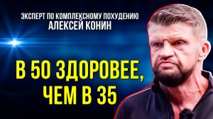 Личная история похудения