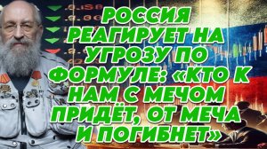 Анатолий Вассерман о действиях Старовойта, коррупции в Евросоюзе, подготовке ЕС к войне с РФ