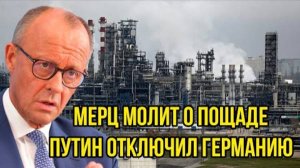 ПОСЛЕДНИЕ СРОЧНЫЕ НОВОСТИ НА 17.07.2025