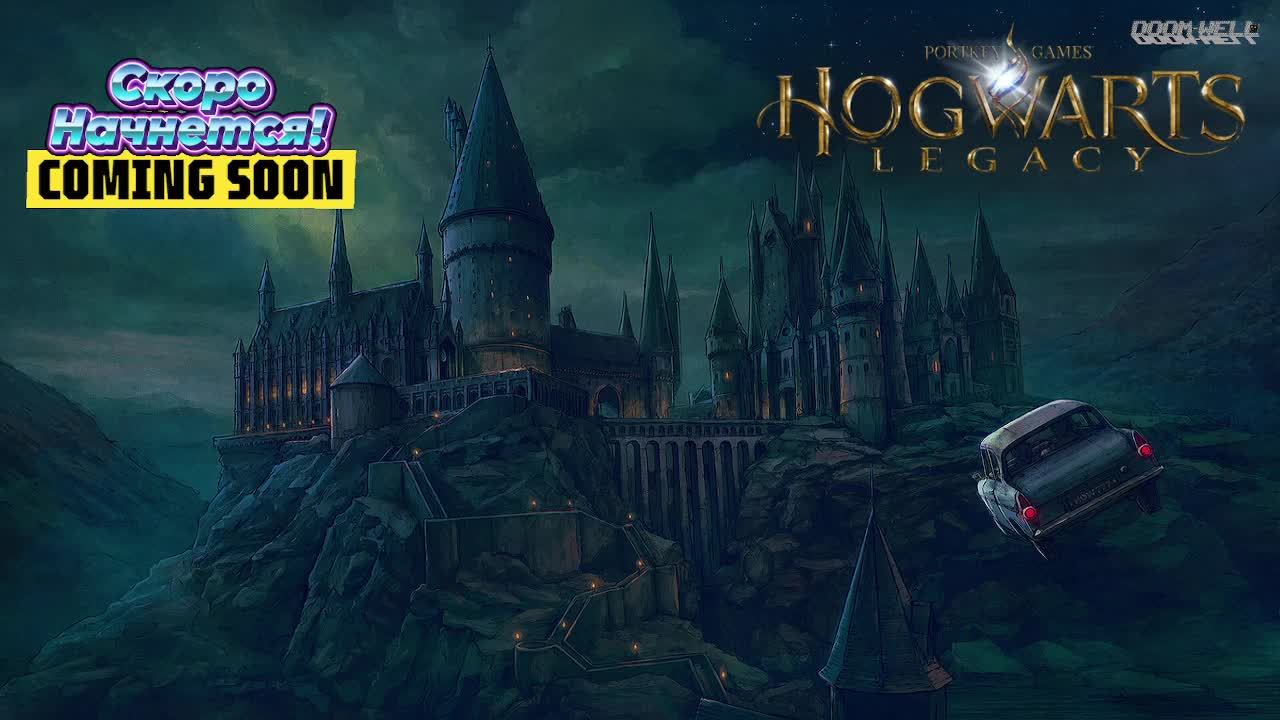 Hogwarts Legacy [Наследие Хогвартса] 14