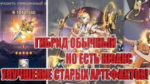 ВНЕЗАПНЫЕ НОВОСТИ С ТЕСТОВОГО СЕРВЕРА Mobile Legends: Adventure