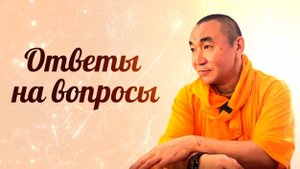 2025.07.14 - Ответы на вопросы. Зум - Е. С. Даяван Свами