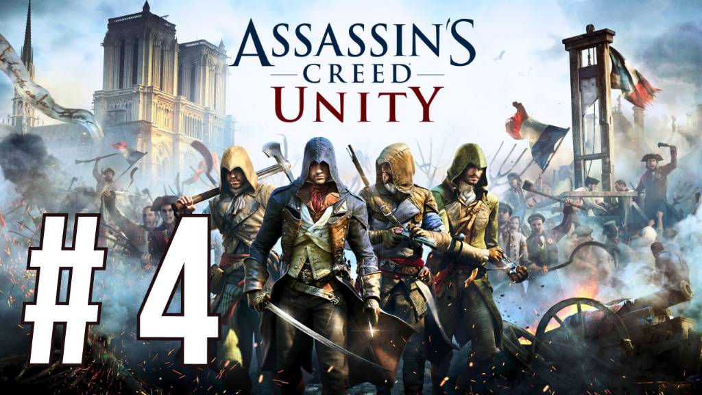 ASSASSIN'S CREED UNITY | ПЕРВОЕ ПРОХОЖДЕНИЕ | #4 смотреть онлайн
