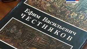Музей / Выпуск №9