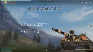 Tanks Blitz бой на 8