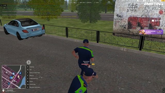 Pc 2025.07.16 - 14.53.55.04.DVR