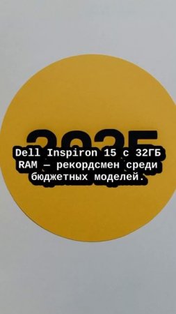 Top 5 windows ноутбуков за дешево
