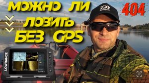 РЕЗИНА или ПОРОЛОН или ВСЁ СРАЗУ ?!Пользуясь такой оснасткой - ШАНСЫ 2х.