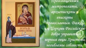 Молитва Владимирской иконе Божьей Матери