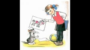 Усатый полосатый С.Я.Маршак