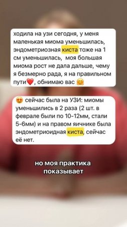 Эндометриоидные кисты могут РАССАСЫВАТЬ!