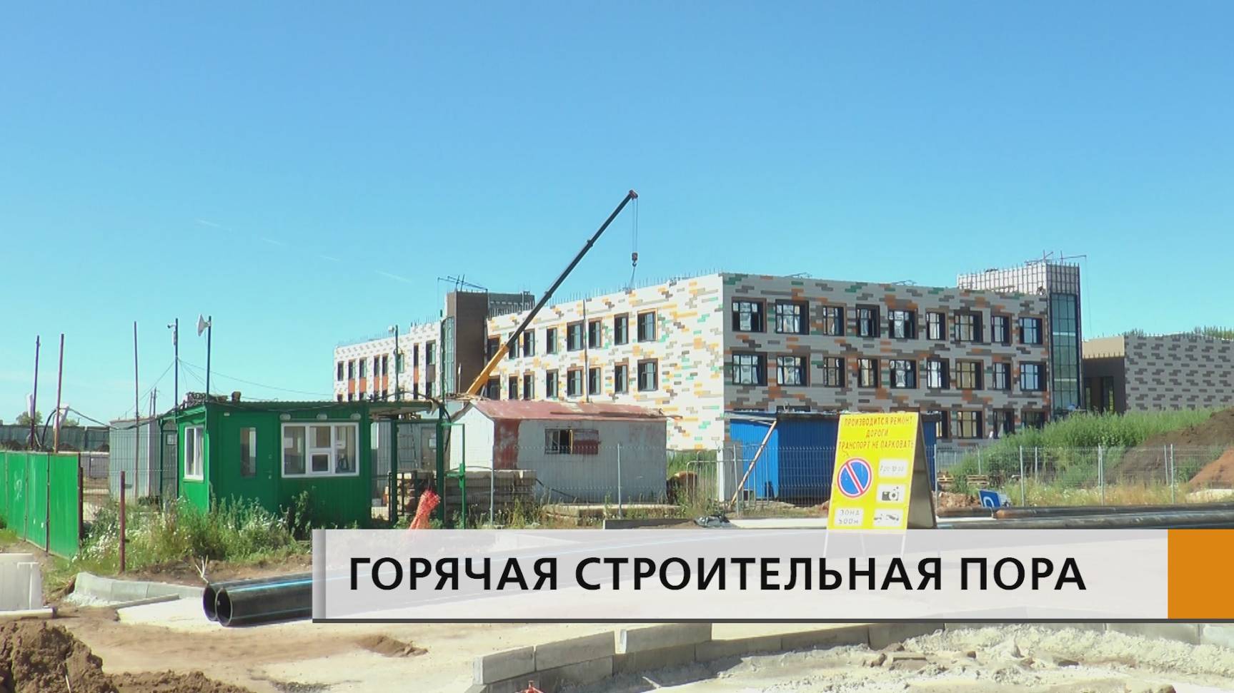 Преображение пищеблоков в школах, строительство нового учебного заведения в Замелекесье