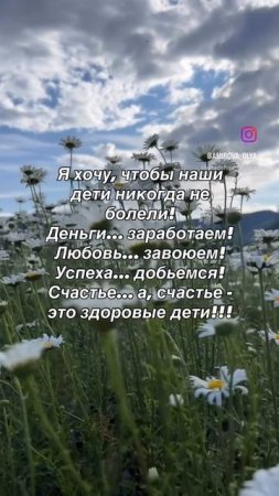 Слова со смыслом