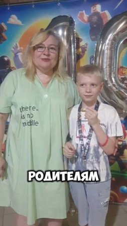 Роблокс в Белгороде,  июль 25