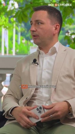 Интервью гендиректора Брусники Александра Щиголя директору Всеостройке.рф