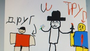 друг и труп