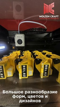 3D-печать сувенирной продукции в Барнауле