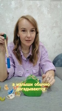 Игры с малышами