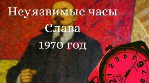 Обзор на наручные часы Слава (Мои вещи)