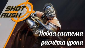 Black Desert BDO: Об обновлении формулы расчёта урона (Заметки, Что-же ждать и когда?)