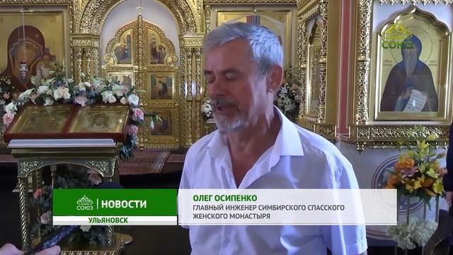 В день памяти святых апостолов Петра и Павла в Ульяновске освятили храм Спаса Нерукотворного
