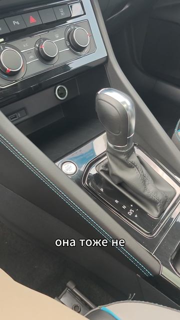 Jetta VS5