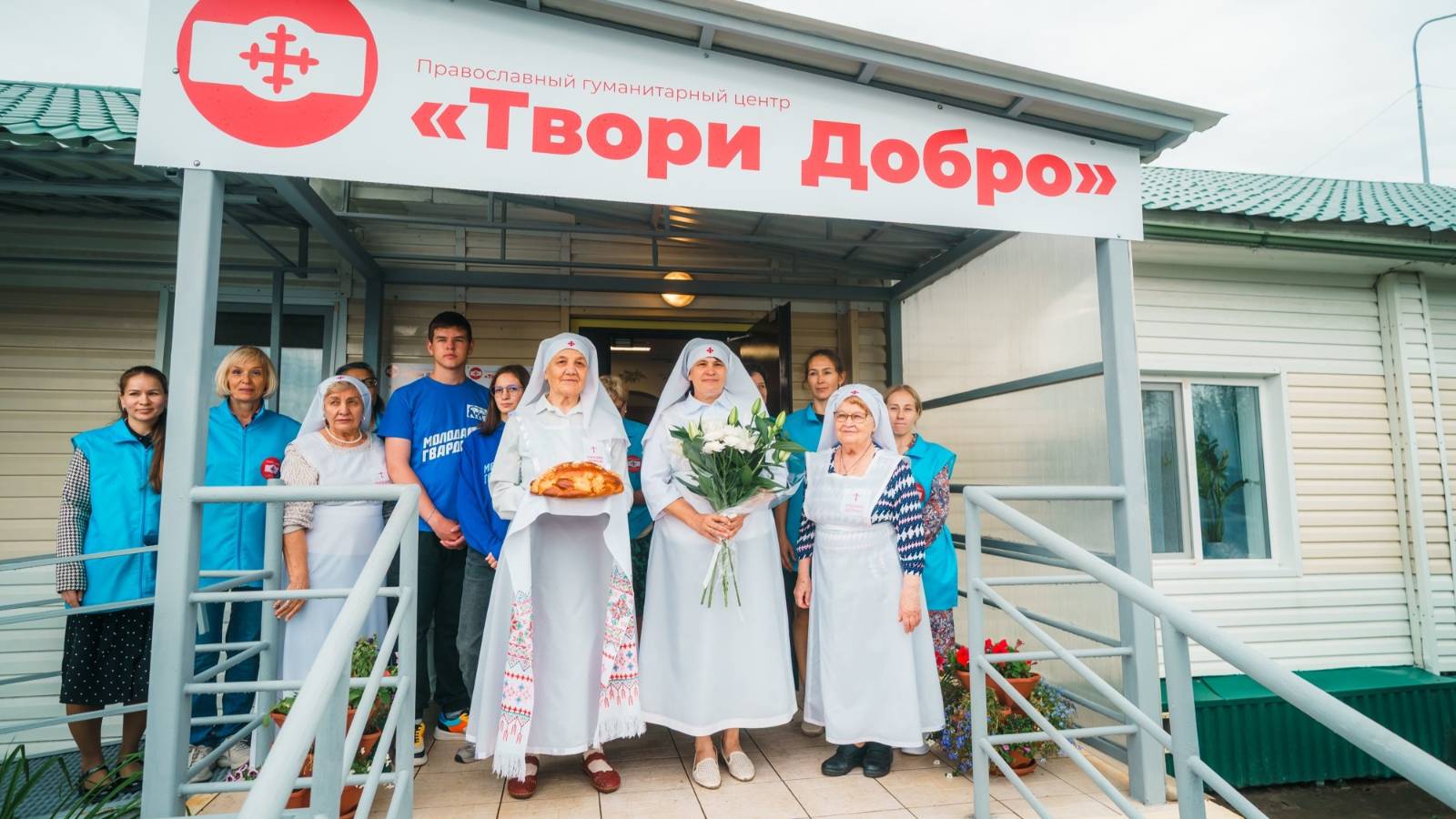 Центр «Твори Добро» получил новую прописку в Ханты-Мансийске