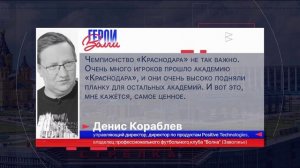 Герои Волги 15 07 25