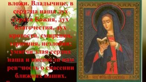 Молитва пред чудотворною иконою Божией Матери «Калужская»
