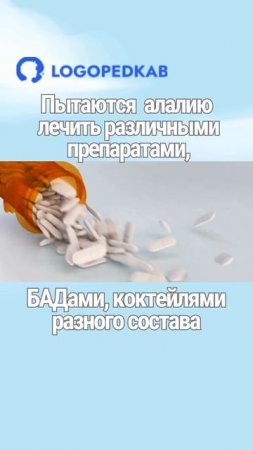 Пять признаков того, что нормы развития не будет  #сенсорнаяалалия #дети #алалия  #логопед