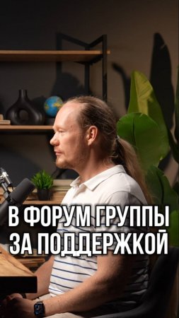 Когда бизнес РУШИТСЯ: куда бежать?
