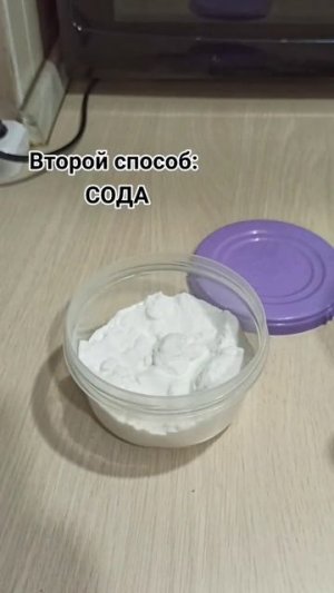 3 способа спасти обувь от не приятного запаха🙂