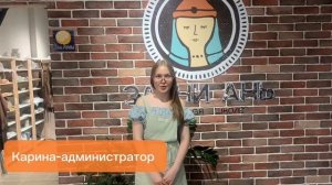 Обзор школы в Краснодаре