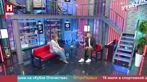 Виктория Чернятина. Чайные традиции | УТРО ПЕРВЫХ
