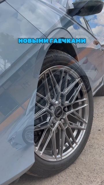 Geely Emgrand готов!