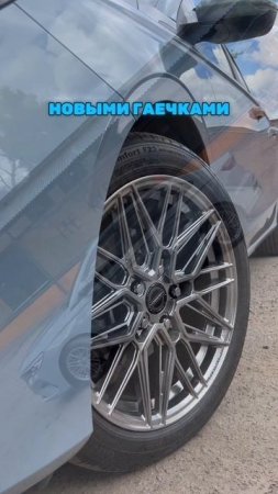 Geely Emgrand готов!