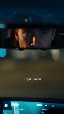 Среднестатистическая поездка, что не так? | Смотрите «Туда» на KION
