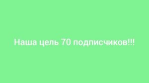 40 ПОДПИСЧИКОВ! НАС МНОГО!