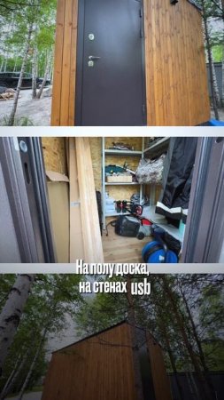 Складское помещение в модульном доме