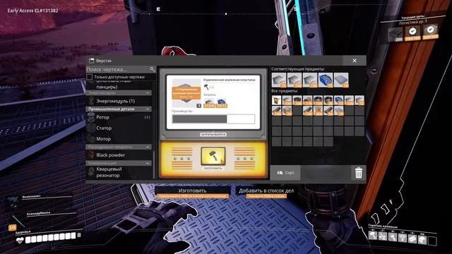 Satisfactory нашли и сделали кварцевые рудники.№17