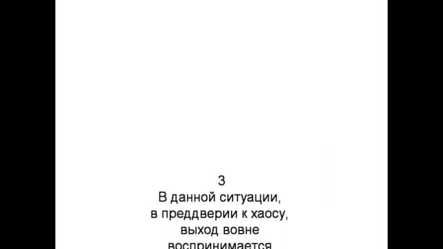 63 гексаграмма Китайская классическая книга перемен ИЦЗИН. Юлиан Константинович Щуцкий.