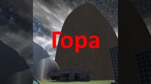 Unauticna игра мем 4\5 в день