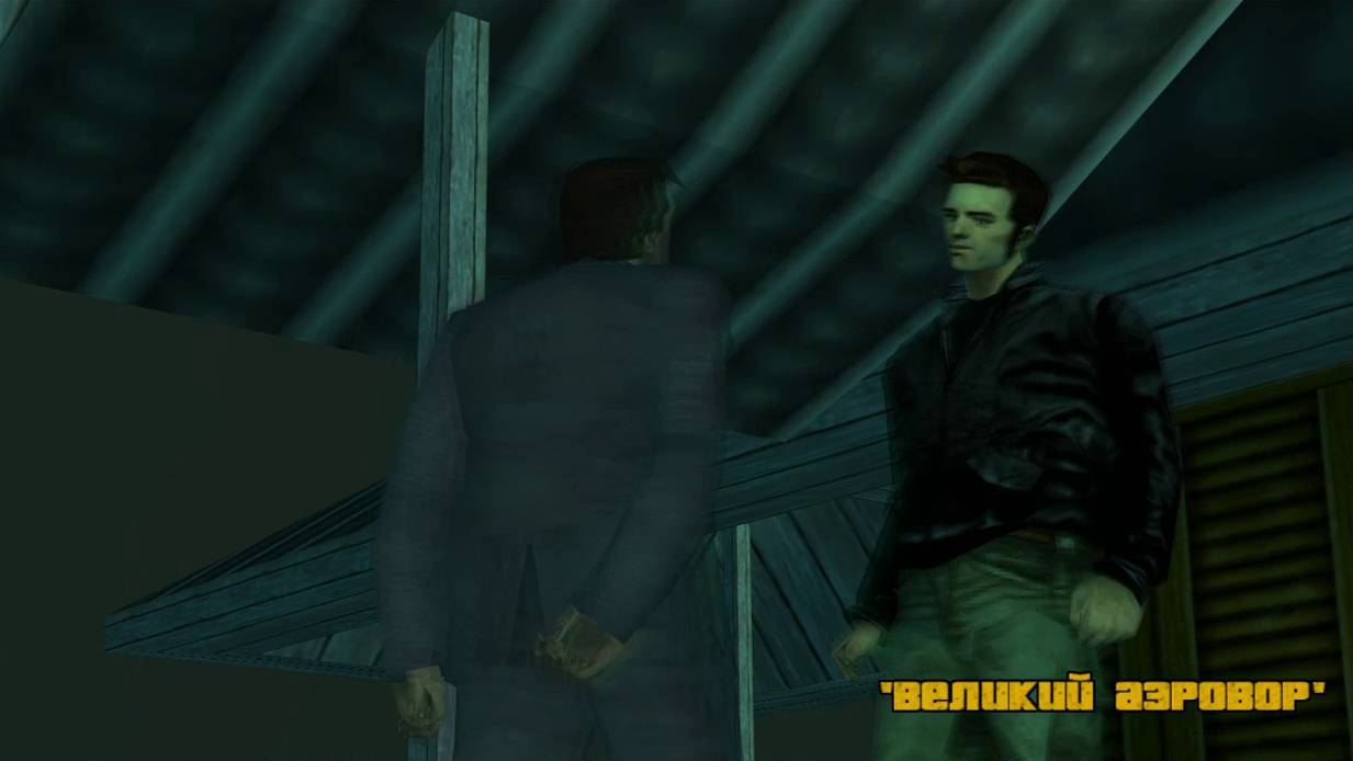 GTA 3: ПРОХОЖДЕНИЕ: #40 [ ДОНАЛЬД ЛАВ: ВЕЛИКИЙ АЭРОВОР ]