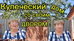 Ейск ! Маринованная свёкла, рецепт и разговоры о разном ! 16-07-2025