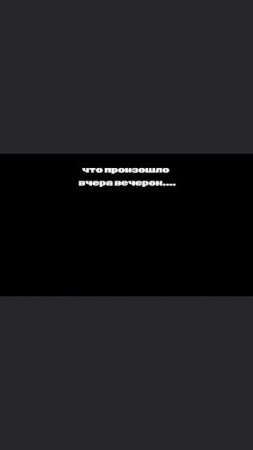 вот ещё..........у меня всё плохо.....ЯППИ ПРОШУ НЕ БАНЬ ЭТО КЕТЧУП