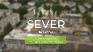 ЖК «Аквилон Sever». Июнь 2025